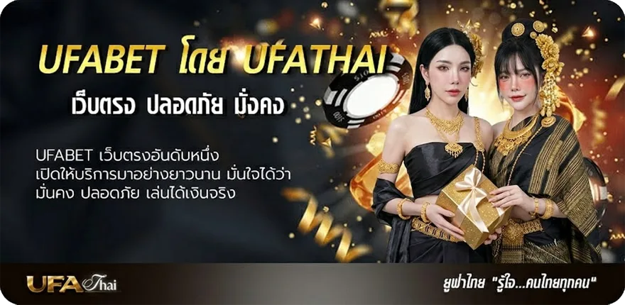 แบนเนอร์ ราคาบอลไหลล่าสุดวันนี้ ยอดนิยม — แทงบอลออนไลน์ คาสิโน หวย มวย สล็อต ครบวงจร