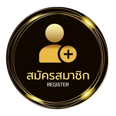 สมัครฟรี ราคาบอลไหลล่าสุดวันนี้ ไม่ถึง 1 นาที